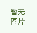 CCD視覺定位式鎖螺絲（sī）機說明